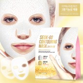 일회용 골드 석고 마스크팩 (시트타입)