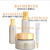 한미려 4종 세트