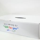 박스 - 골판지합지칼라박스