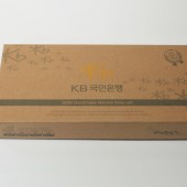 박스 - 골판지박스