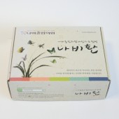 박스 - 골판지합지칼라박스