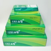 박스 - 골판지합지칼라박스