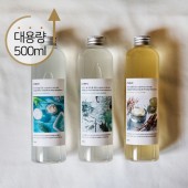 린제이 엄청큰 앰플 500ml (3종)