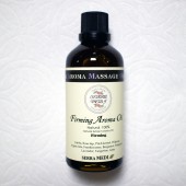 아로마마사지오일