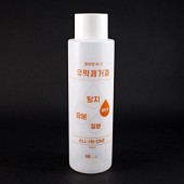 브로우용기(일반캡)