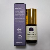 파마다스 아로마 오일