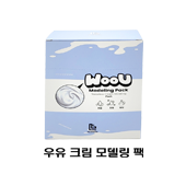 우유 크림 모델링 5pcs 팩