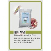 콜라게닉 파우더 모델링팩